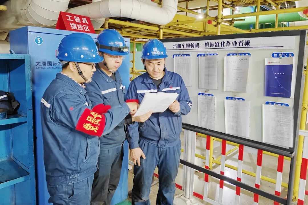 【全國青年安全生產示范崗】托克托發(fā)電公司轉機一班 (3).jpg