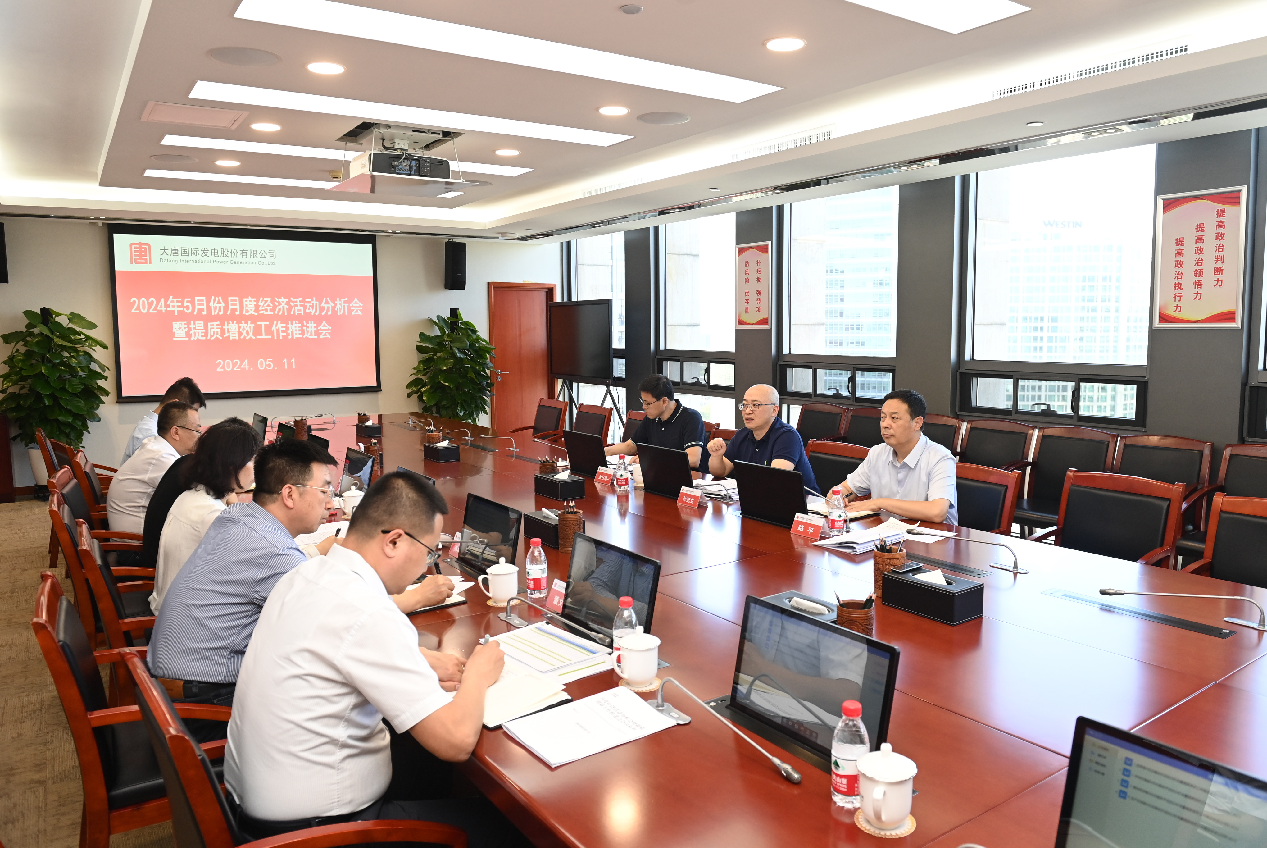 2024年5月11日，5月份經濟活動分析會 01 DSC_6449.jpg