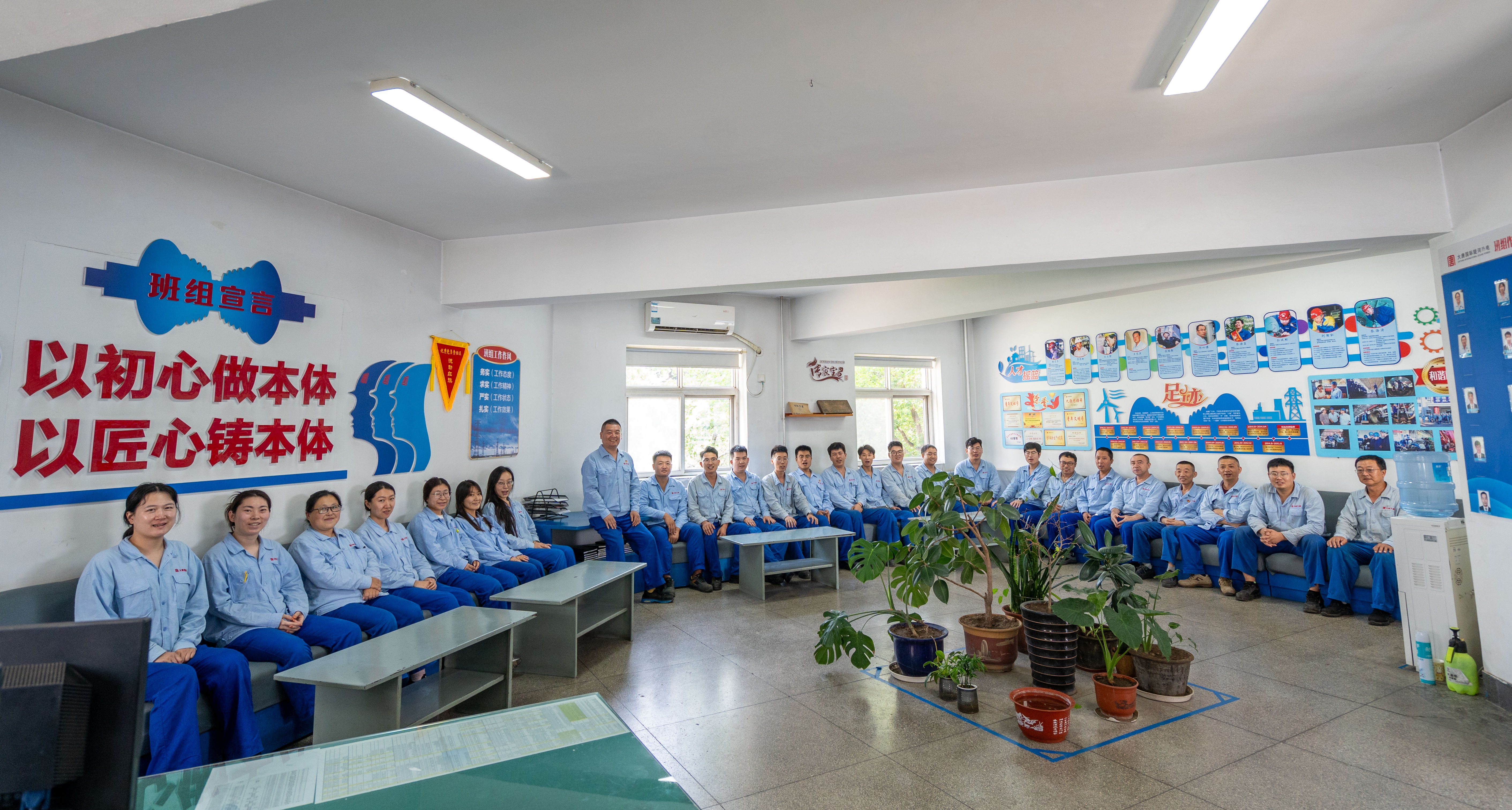 1723602012029084912.jpg 大唐陡河熱電公司本調班照片 (7).jpg