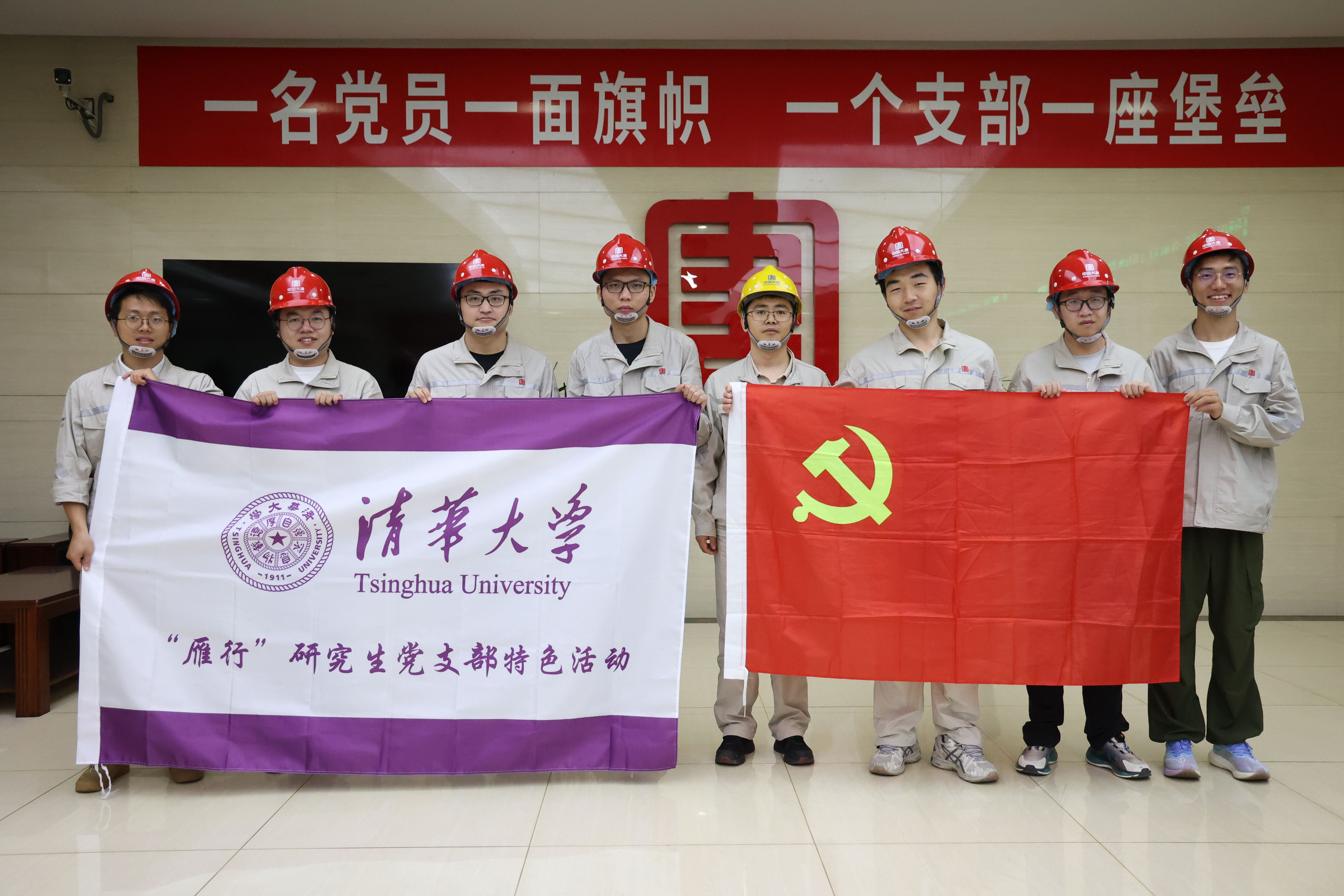 【文化動(dòng)態(tài)】清華大學(xué)一行赴托克托發(fā)電公司開(kāi)展調(diào)研 (4).jpg