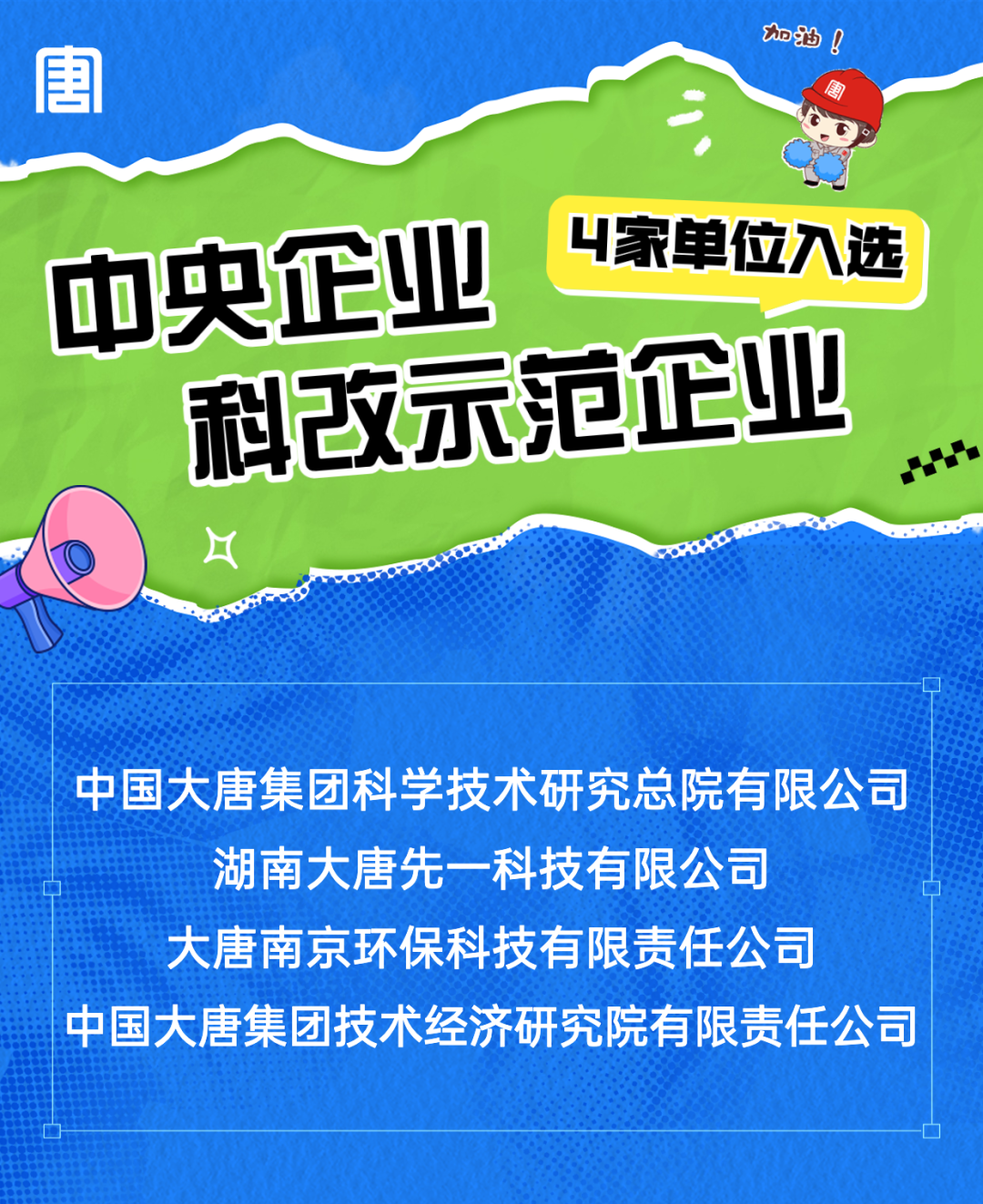 1684283513020019481.png 雙百2.png