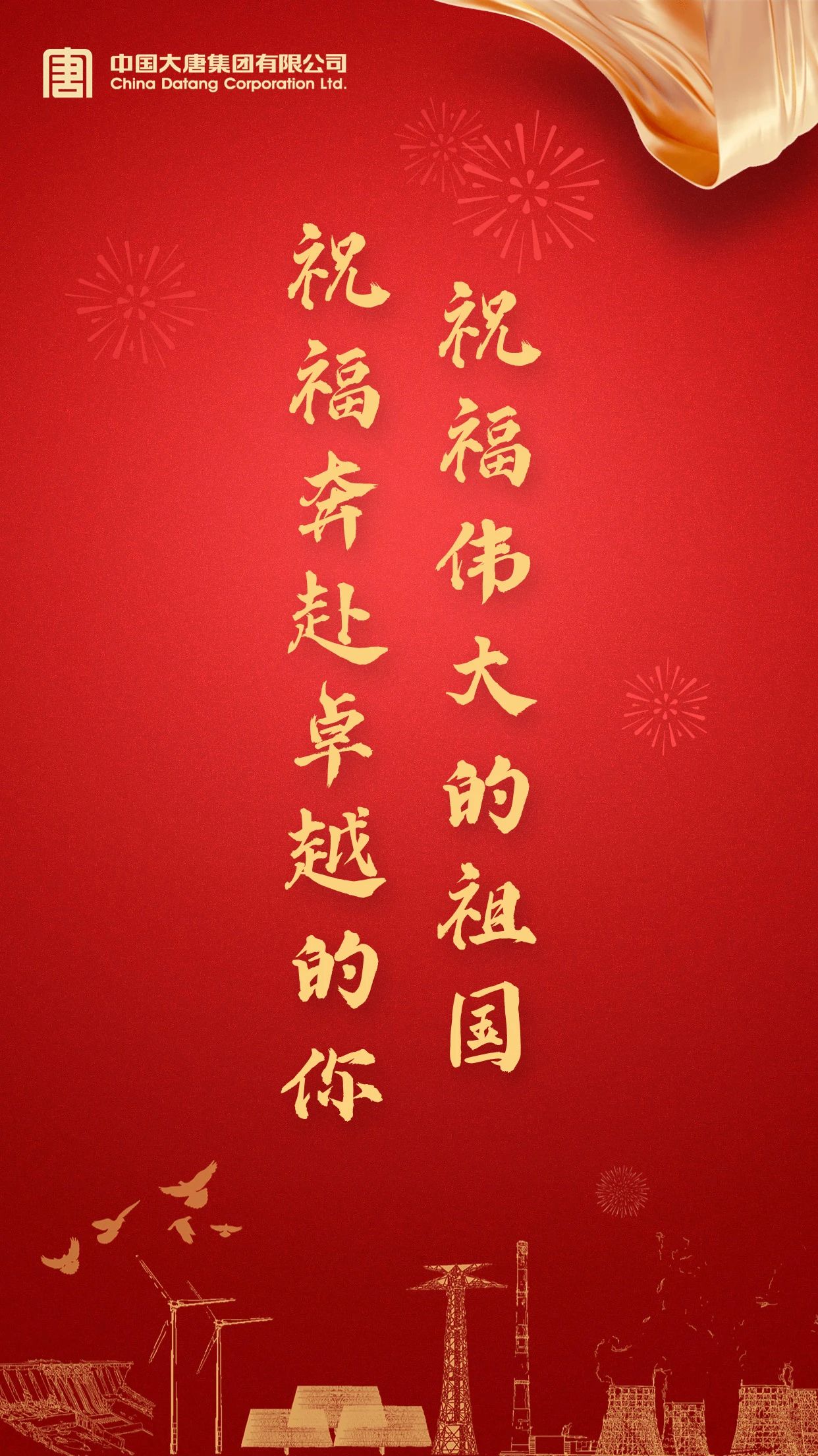 1704156409188015568.jpg 微信圖片_20240102084718.jpg