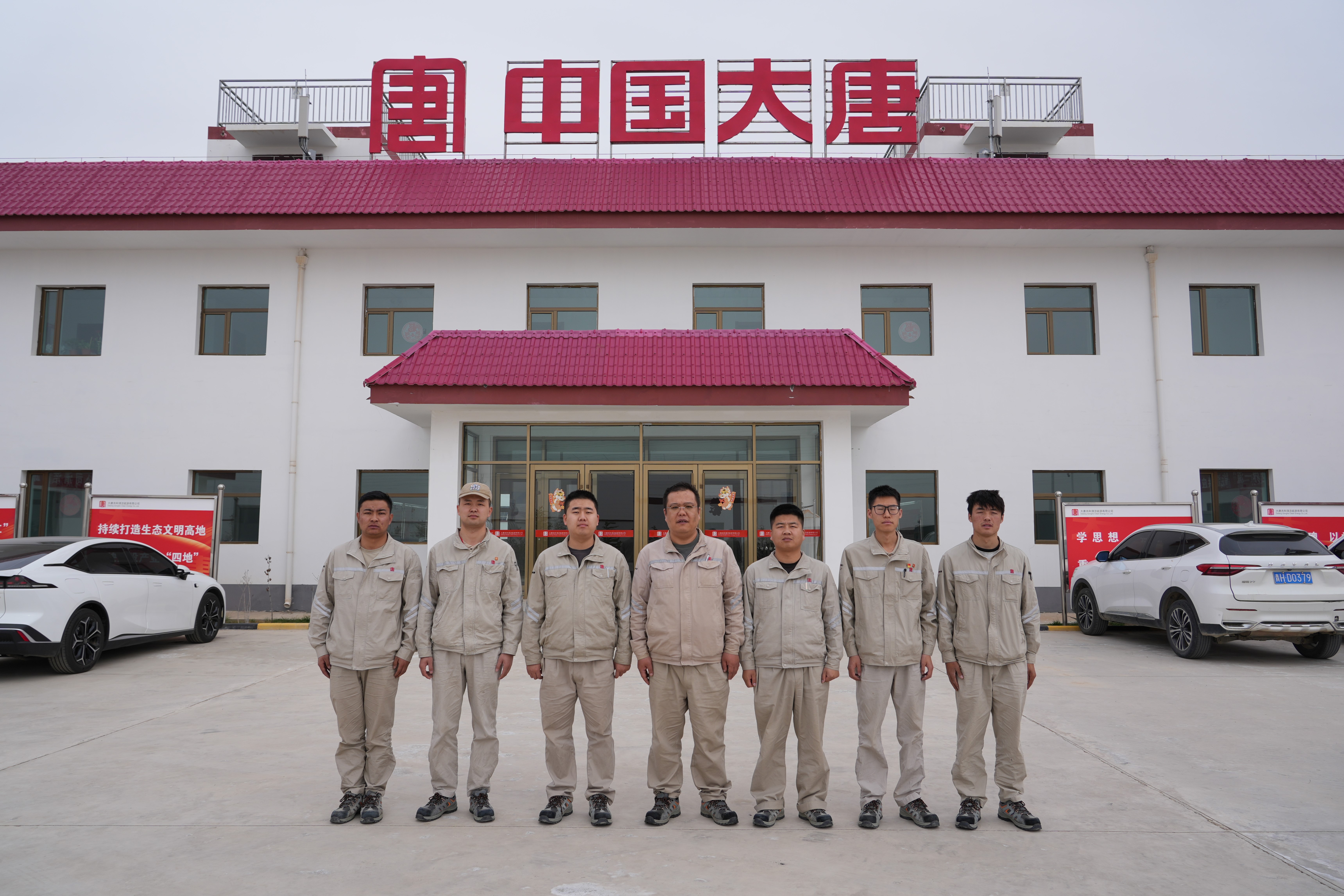 1715063682738020950.jpg 大唐青海海南事業部共和光伏運維中心集體照1.jpg